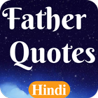 Icona Fathers Day Quotes In Hindi