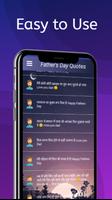 Fathers Day Quotes In Hindi screenshot 2