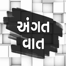 Angat Vaat - Gujarati Status - APK