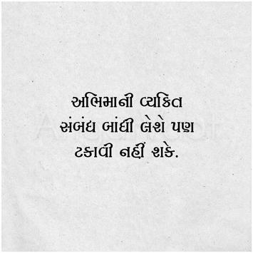 Angat Vaat Fur Android Apk Herunterladen हर असफलता के पीछे सफलता आपकी राह देख रही है. apkpure com