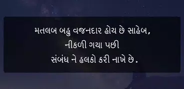 Gujju quotes - Life Living Quo