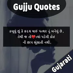 Gujju quotes - Life Living Quo APK download