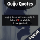 Gujju quotes - Life Living Quo APK