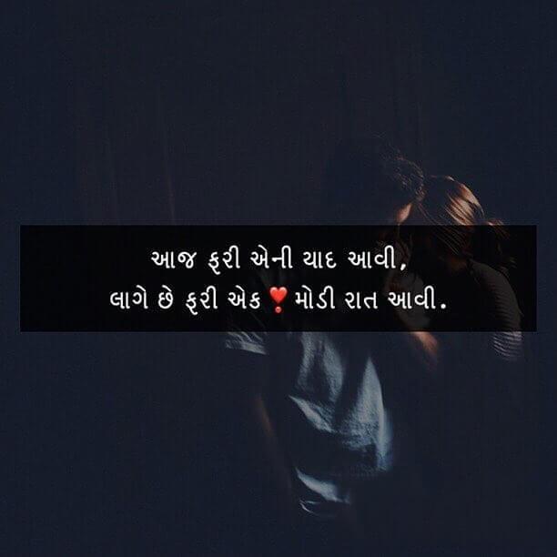 Gujju quotes - Life Living Quotes -Gujarati Status for Android - APK Download Gujju quotes - Life Living Quotes -Gujarati Status for Android - APK Download