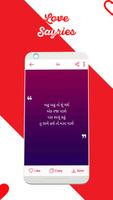 Gujrati Status And Quotes syot layar 1