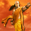 Chanakya Niti & Sutras ไอคอน