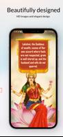 Chanakya 截圖 2