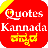 Quotes Kannada App With Image and Kannada Status