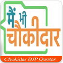 Chowkidar BJP Quotes APK