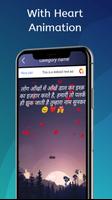 Life Lesson Quotes In Hindi captura de pantalla 2