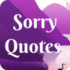Sorry Quotes 2019 icono