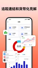 Linkbio - Lit Link in bio tree XAPK 下載