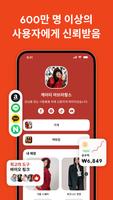 Linkbio 포스터