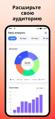 Скачать Linkbio - создание сайтов XAPK