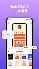 Linkfly - Linktreeを作成します アプリダウンロード
