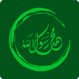 Prophet's birthday 2022