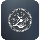 عمر بن الخطاب طارق السويدان APK