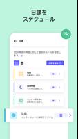 まもウォッチ - Qustodio スクリーンショット 3