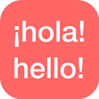 Spanish Translator आइकन