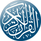 Коран أيقونة