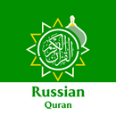 Russian Quran APK