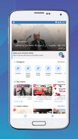 MuslimTube - بزرگترین گالری ویدیوهای اسلامی Affiche