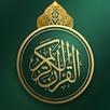 القرآن الكريم - مصحف المدينة APK