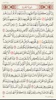 Al-Jame' E-Mushaf (Comprehensi Affiche