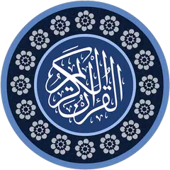 HOLY QURAN (Read Al-Quran) APK Herunterladen