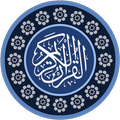 HOLY QURAN (Read Al-Quran)