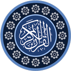 HOLY QURAN Zeichen