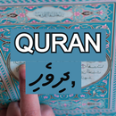 Quran with Dhivehi APK
