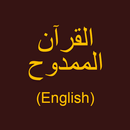 Al-Quran AlMamdooh (English) APK