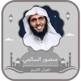 Quran Mansour Al Salmi icon