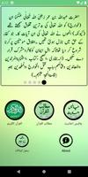 Matalib ul Quran Affiche