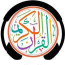 حفظ القرآن الكريم-الشيخ الحصري APK