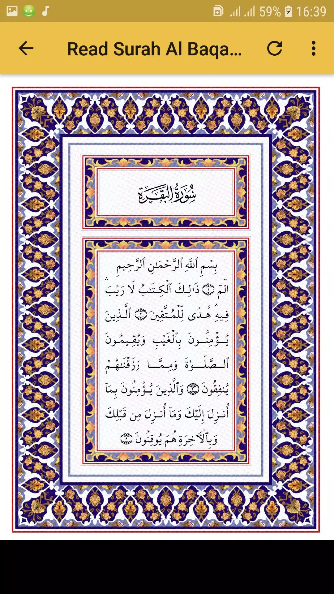 Download 79+ Contoh Surat Surat Al Baqarah Complete Gratis Terbaru Download 79+ Contoh Surat Surat Al Baqarah Complete Gratis Terbaru