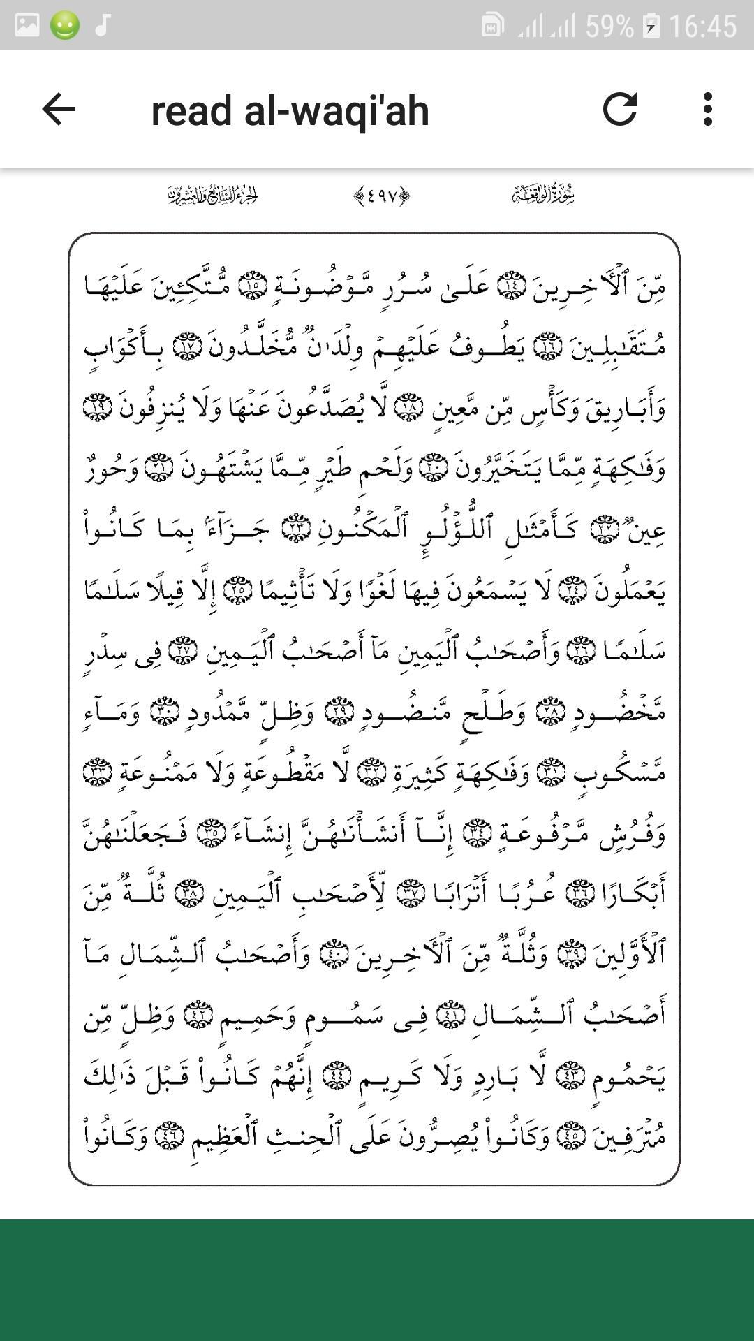 Surah al waqiah full