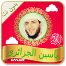 Quran MP3 Full Offline Yassen Al Jazairi Quran MP3 APK