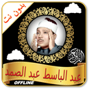 Abdulbasit Abdulsamad Offline - Full Quran MP3-APK