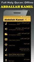 Abdallah Kamel - Full Offline Quran MP3 पोस्टर