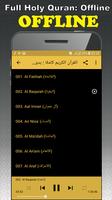Abdallah Kamel - Full Offline Quran MP3 स्क्रीनशॉट 1