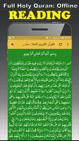 Abdallah Kamel - Full Offline Quran MP3 स्क्रीनशॉट 2