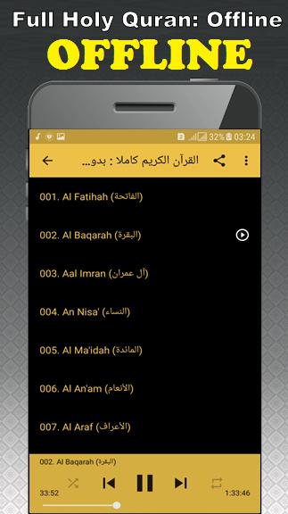 TÉLÉCHARGER AL BAQARAH SOUDAIS GRATUIT GRATUIT SOUDAIS AL TÉLÉCHARGER BAQARAH