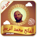 Quran MP3 Full Offline Al Fateh Muhammad Zubair APK