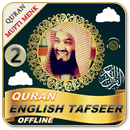 Quran Tafseer in English Audio - Mufti Menk Part 2 APK