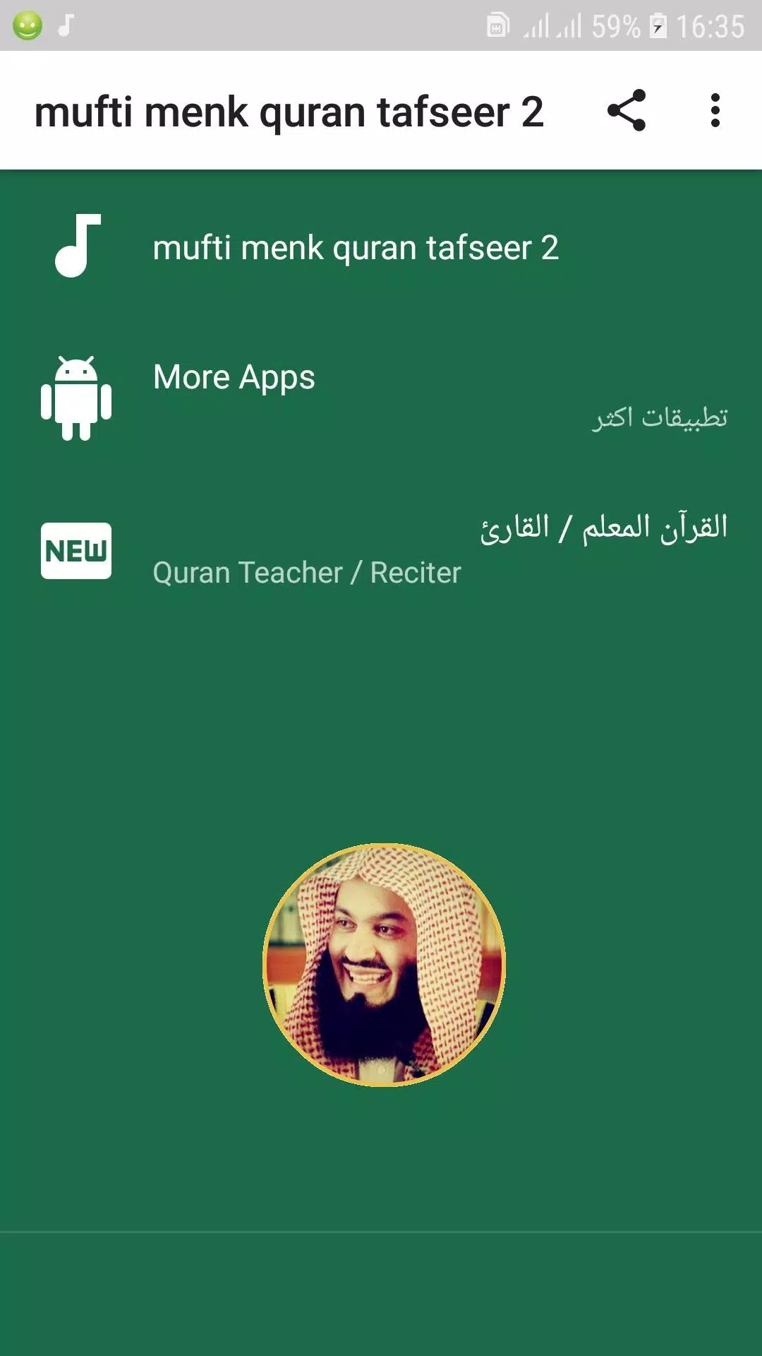 Quran Tafseer in English Audio - Mufti Menk Part 2 APK for Android Download