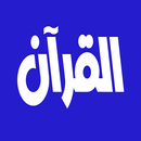 عبد الودود حنيف القرآن الكريم APK