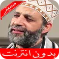 Hassan Saleh