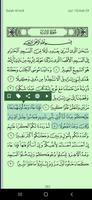 Al Nur al Mubin - Quran screenshot 2